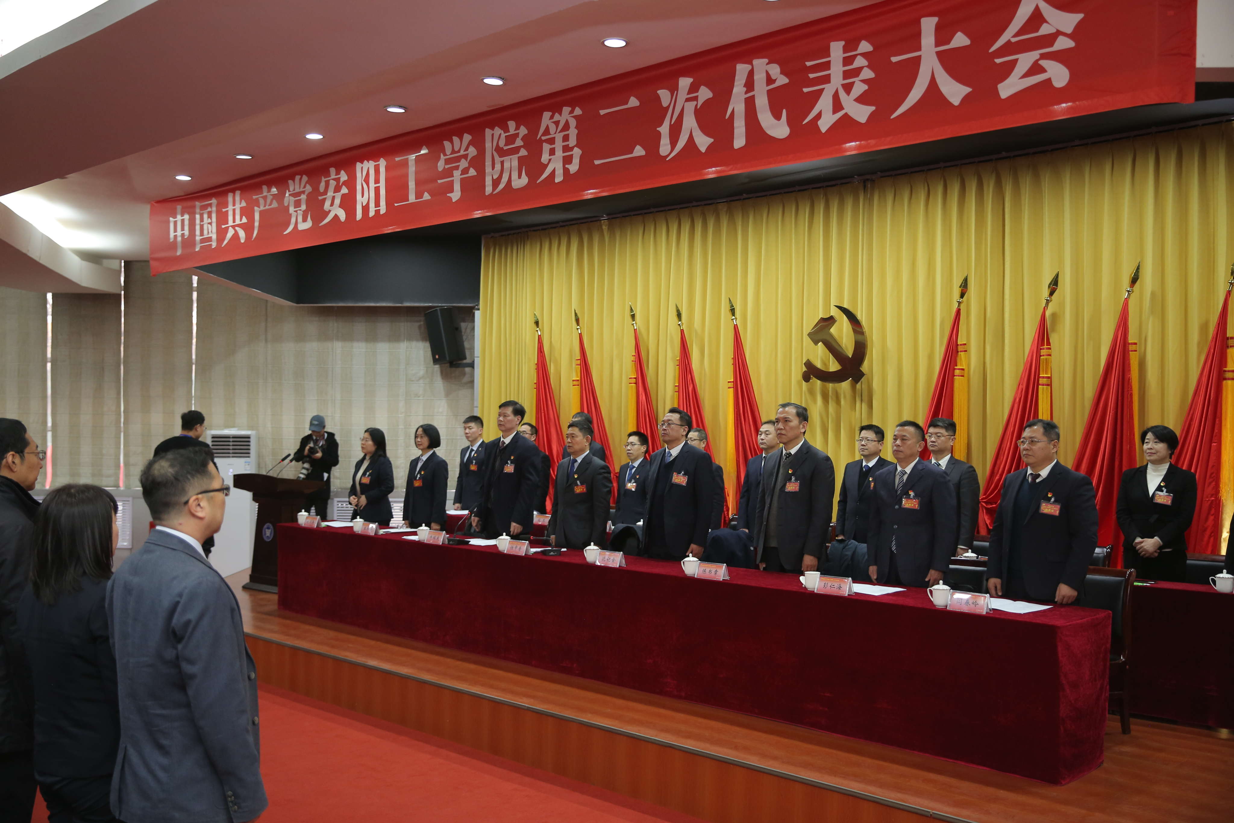 【党代会专题】中国共产党韦德官方网站第二次代表大会胜利闭幕